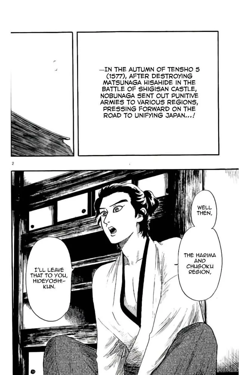 Nobunaga Kyousoukyoku Chapter 71 page 3