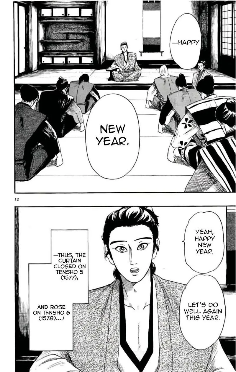 Nobunaga Kyousoukyoku Chapter 71 page 13