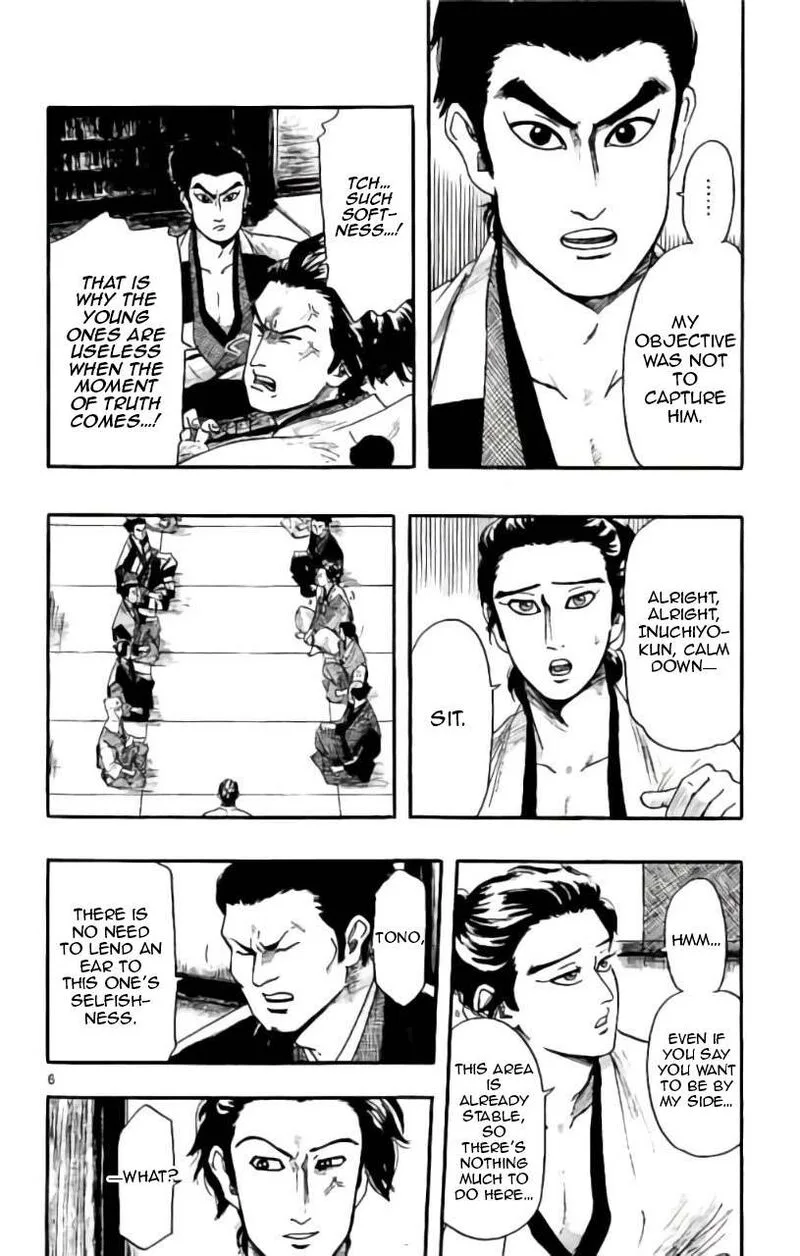Nobunaga Kyousoukyoku Chapter 71 page 7