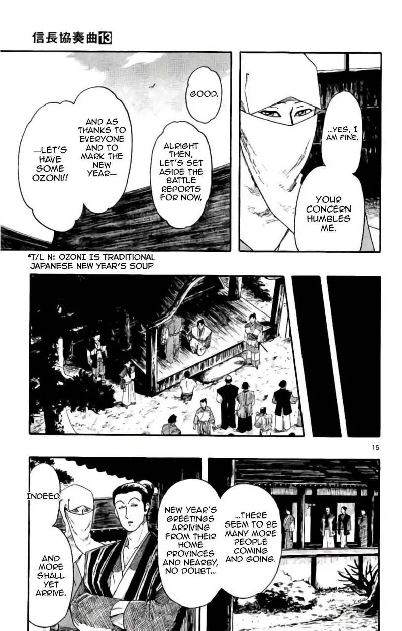 Nobunaga Kyousoukyoku Chapter 71 page 16