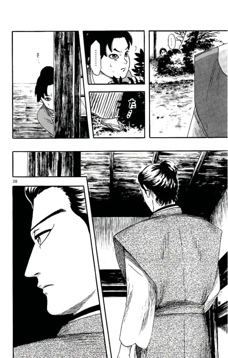 Nobunaga Kyousoukyoku Chapter 71 page 29