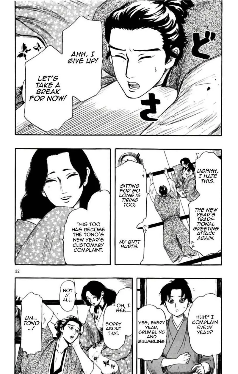 Nobunaga Kyousoukyoku Chapter 71 page 23