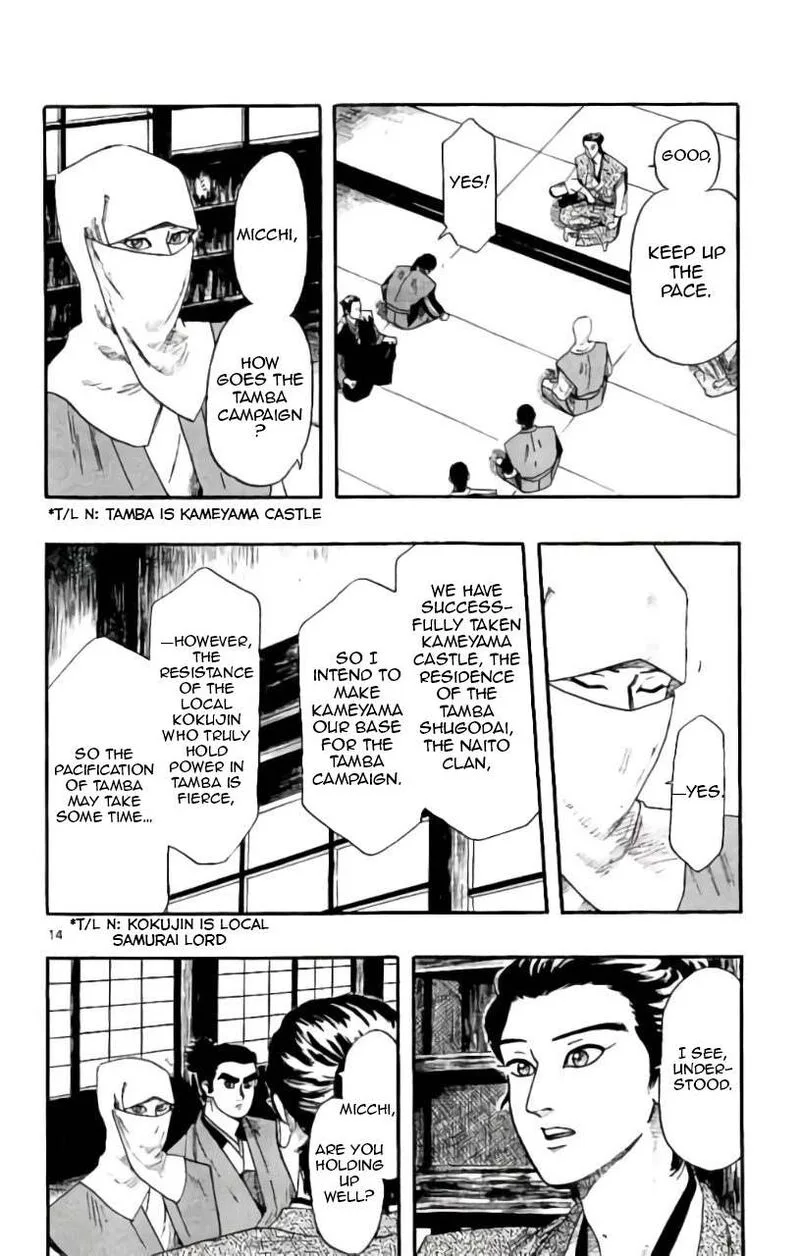 Nobunaga Kyousoukyoku Chapter 71 page 15