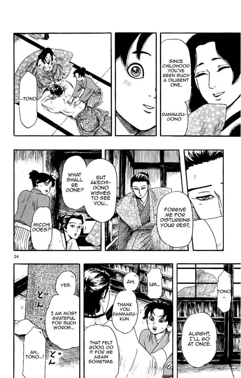 Nobunaga Kyousoukyoku Chapter 71 page 25