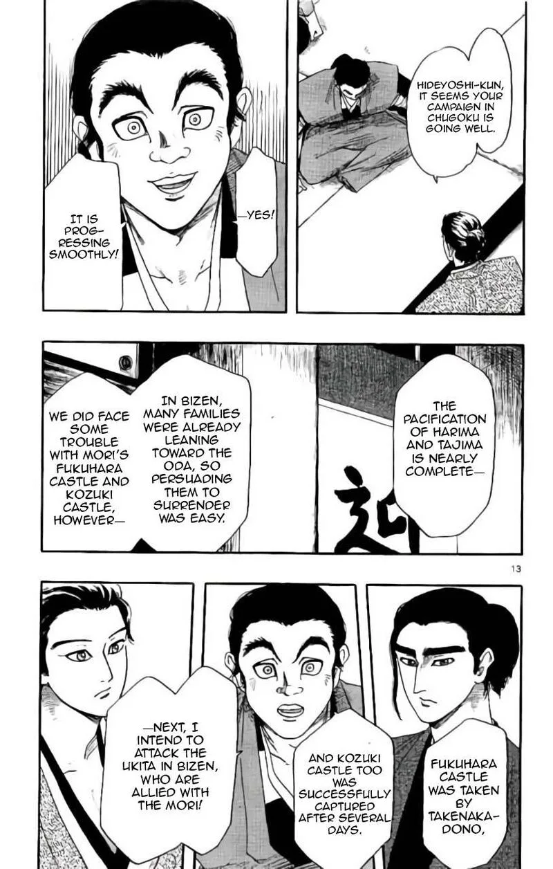 Nobunaga Kyousoukyoku Chapter 71 page 14