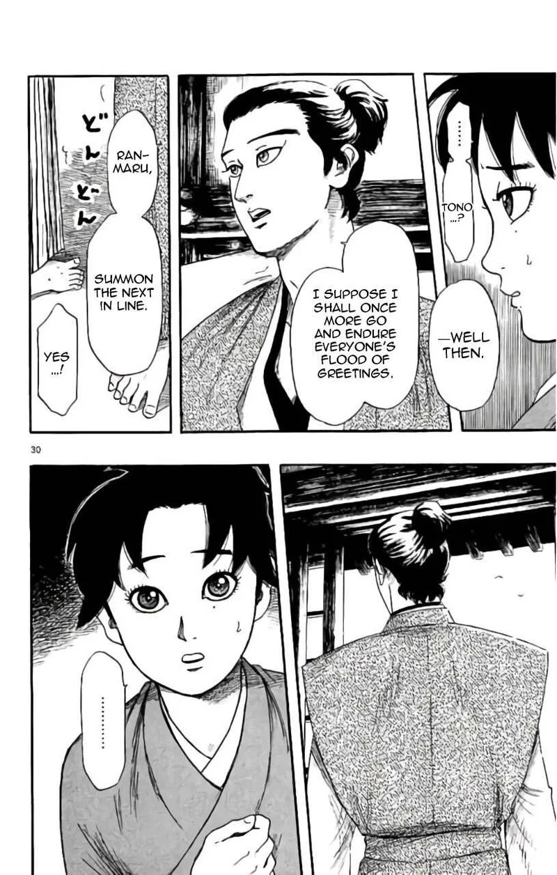 Nobunaga Kyousoukyoku Chapter 71 page 31