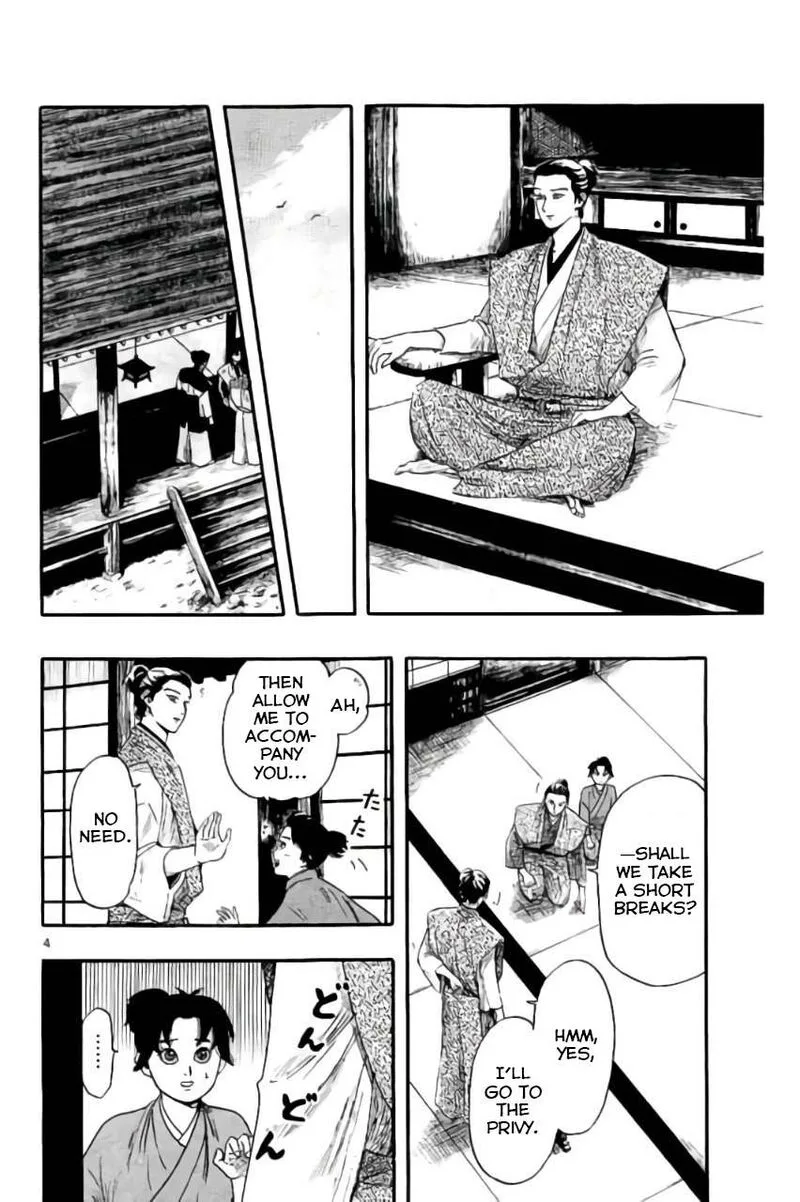 Nobunaga Kyousoukyoku Chapter 72 page 5
