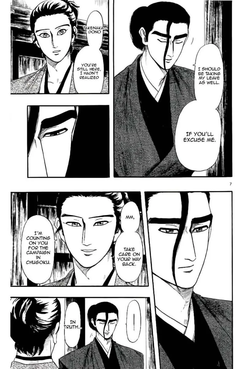 Nobunaga Kyousoukyoku Chapter 72 page 8