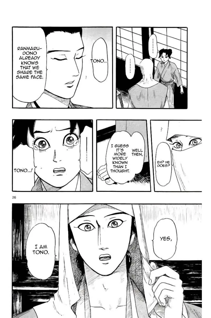 Nobunaga Kyousoukyoku Chapter 72 page 27