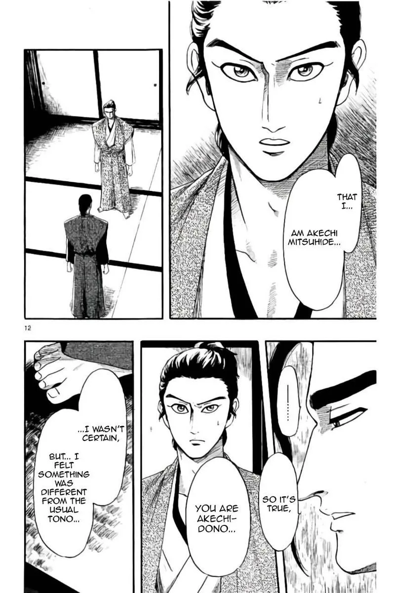 Nobunaga Kyousoukyoku Chapter 72 page 13