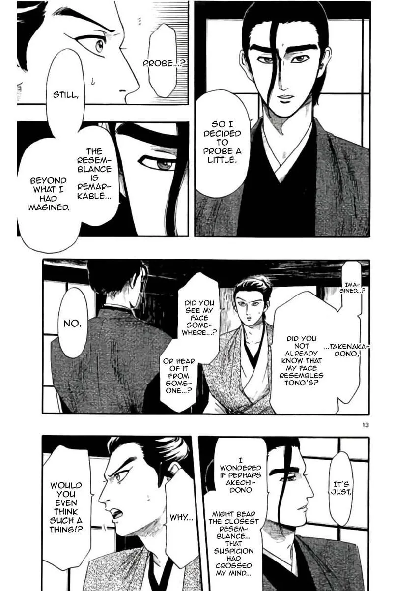 Nobunaga Kyousoukyoku Chapter 72 page 14
