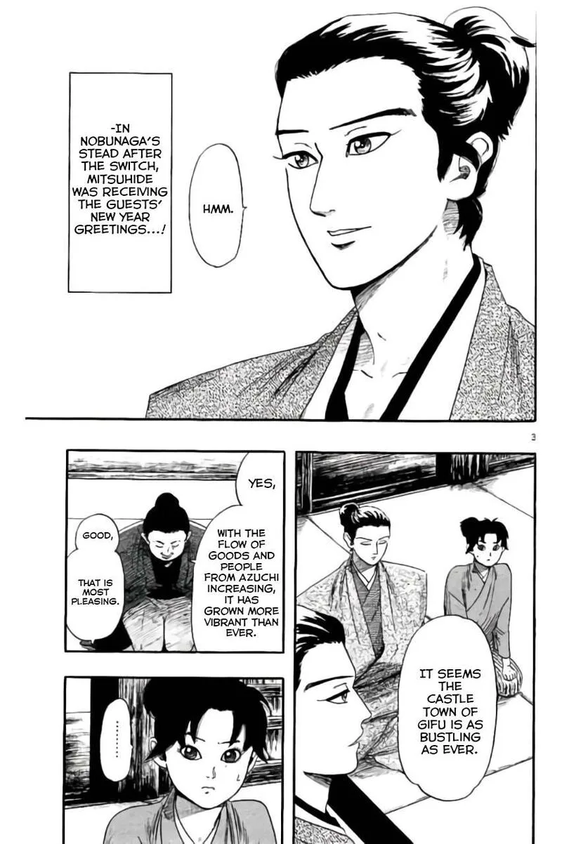 Nobunaga Kyousoukyoku Chapter 72 page 4
