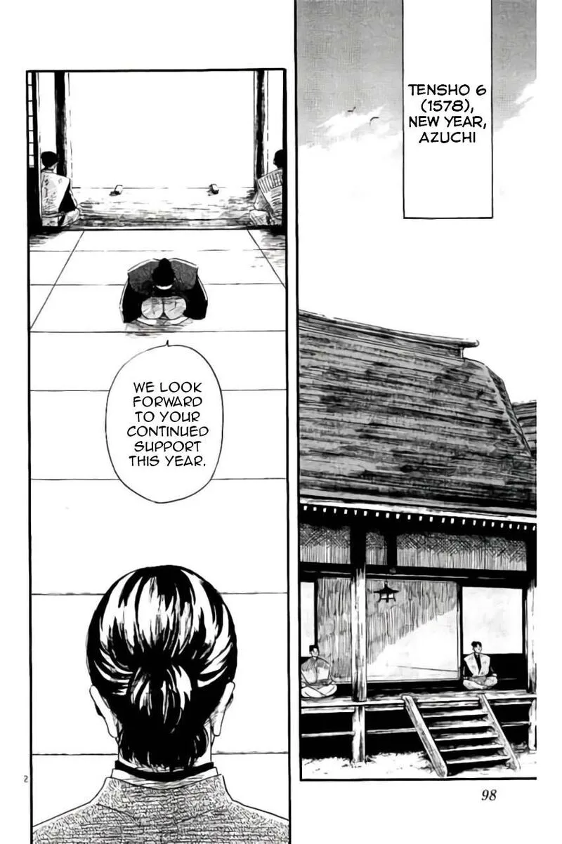 Nobunaga Kyousoukyoku Chapter 72 page 3