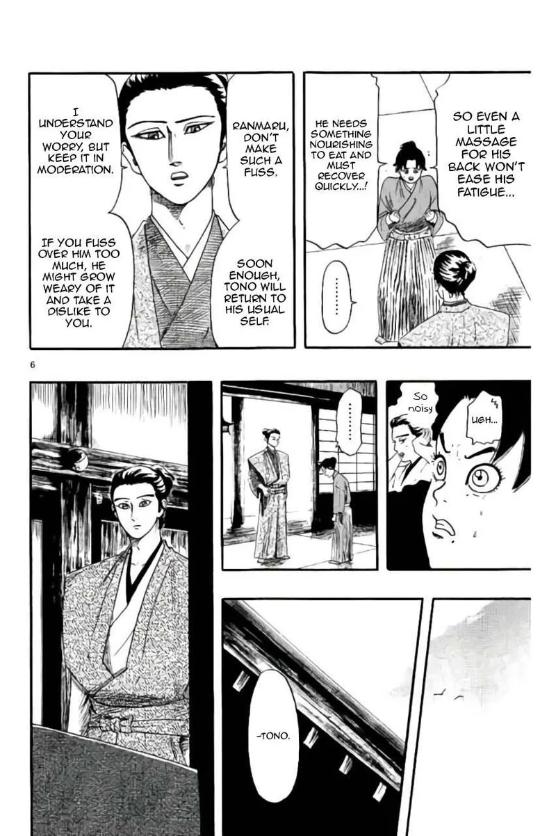 Nobunaga Kyousoukyoku Chapter 72 page 7