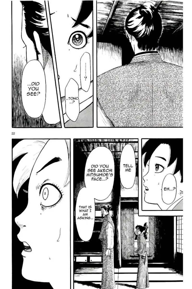 Nobunaga Kyousoukyoku Chapter 72 page 23