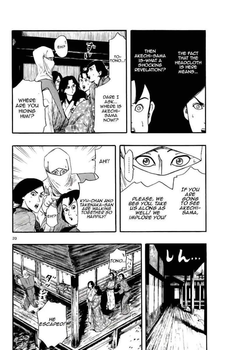 Nobunaga Kyousoukyoku Chapter 72 page 21