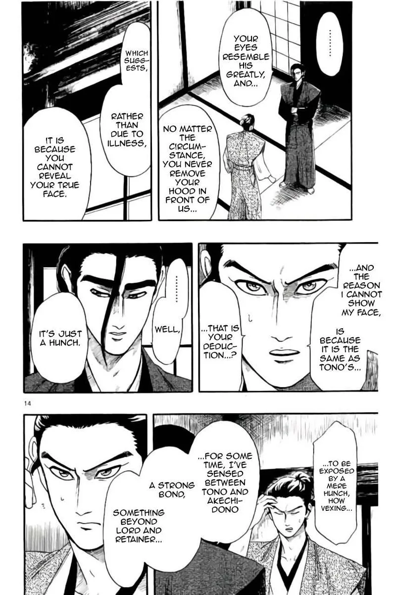 Nobunaga Kyousoukyoku Chapter 72 page 15