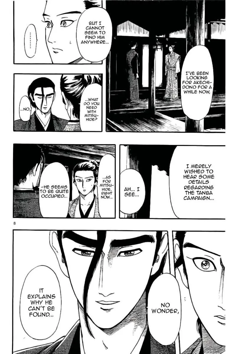 Nobunaga Kyousoukyoku Chapter 72 page 9