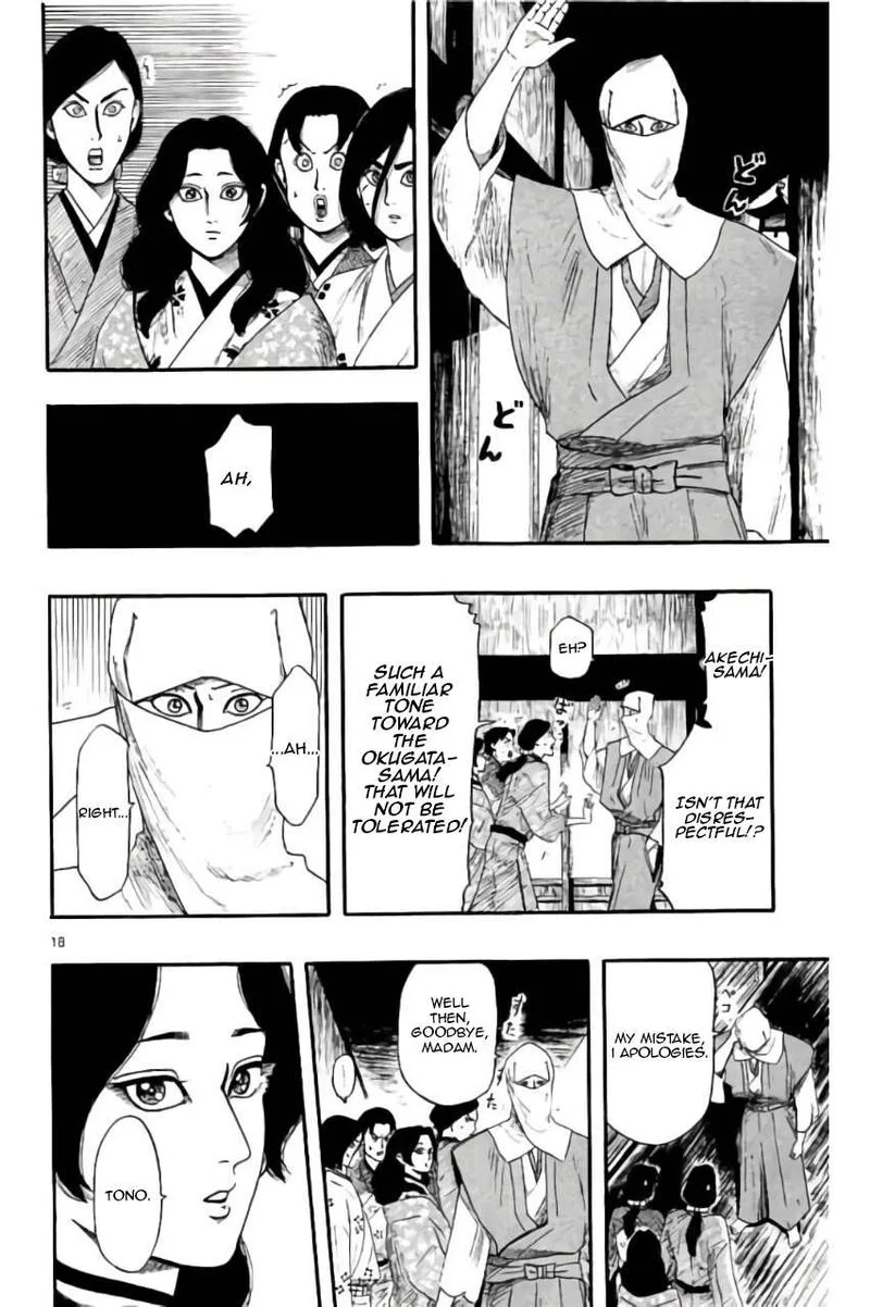 Nobunaga Kyousoukyoku Chapter 72 page 19