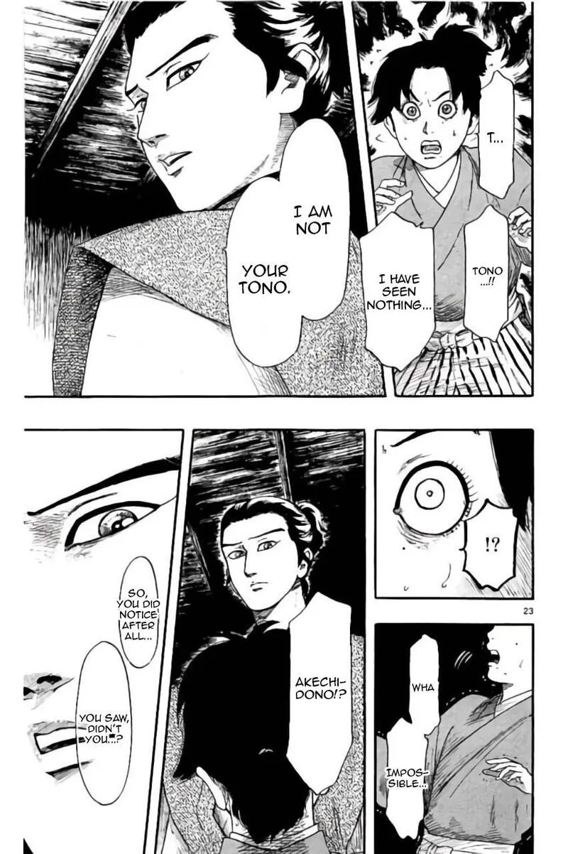 Nobunaga Kyousoukyoku Chapter 72 page 24