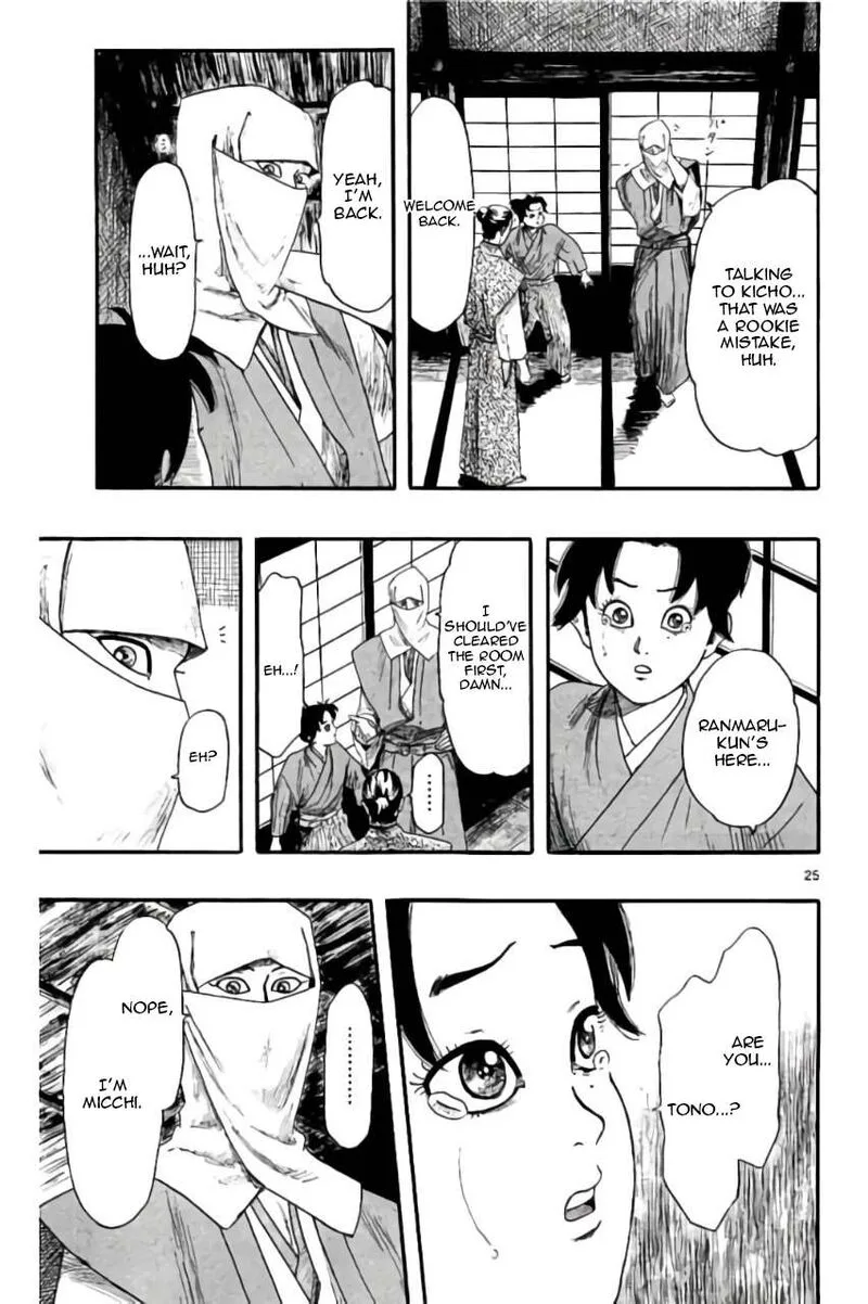 Nobunaga Kyousoukyoku Chapter 72 page 26
