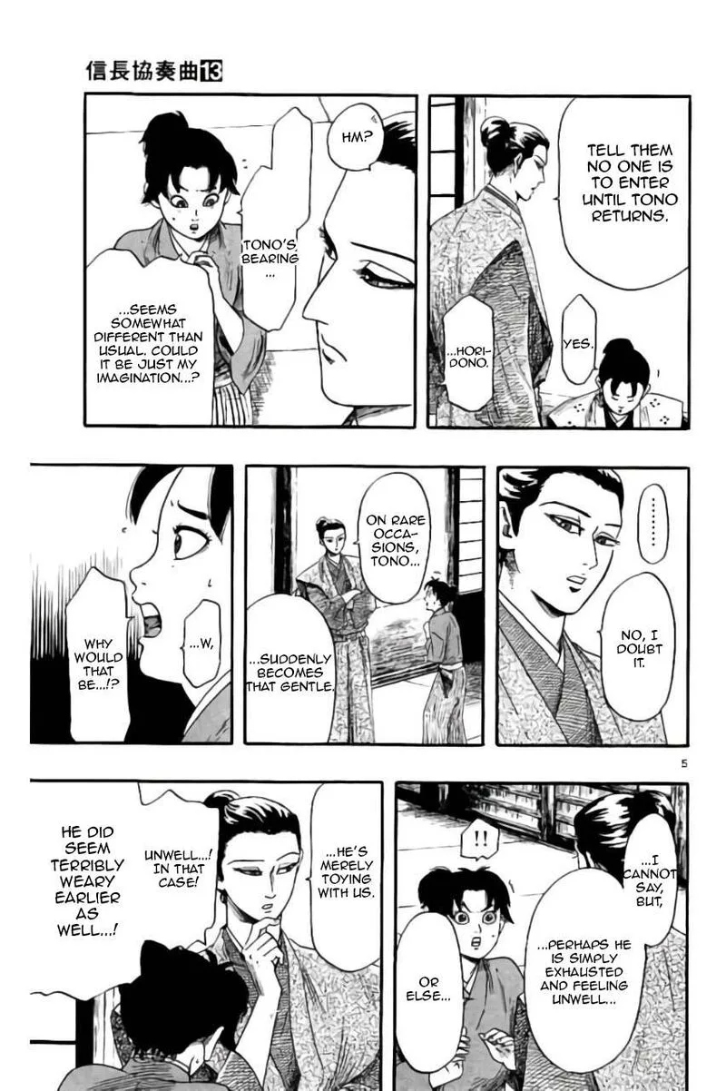 Nobunaga Kyousoukyoku Chapter 72 page 6