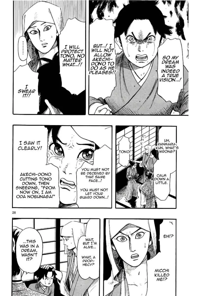 Nobunaga Kyousoukyoku Chapter 72 page 29