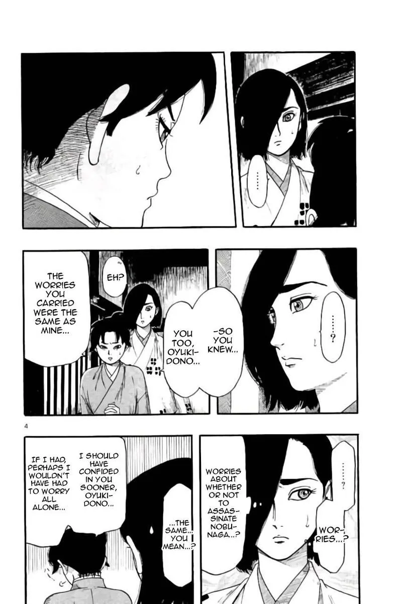 Nobunaga Kyousoukyoku Chapter 73 page 5