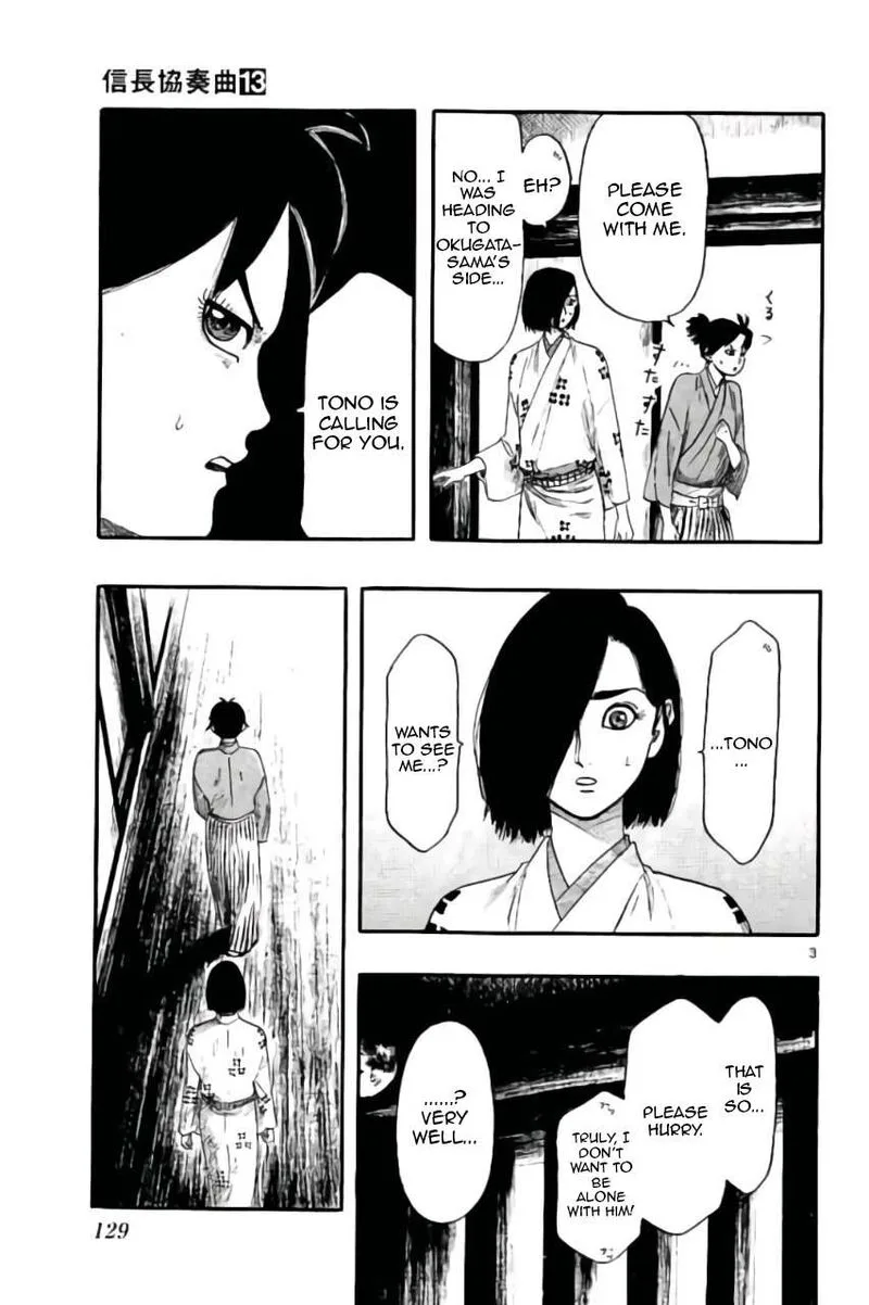 Nobunaga Kyousoukyoku Chapter 73 page 4
