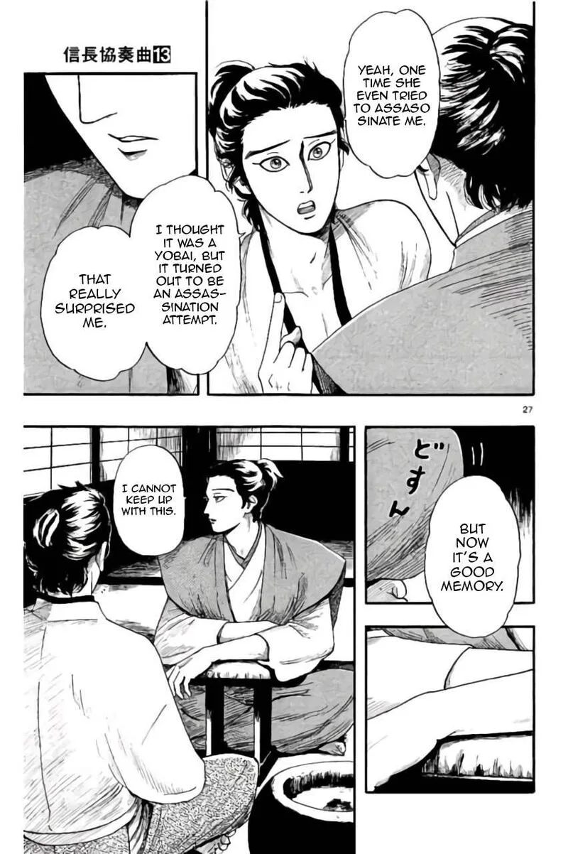 Nobunaga Kyousoukyoku Chapter 73 page 27