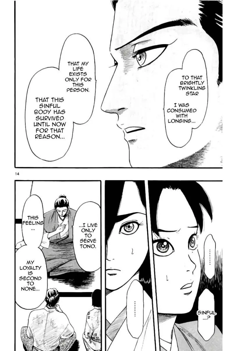 Nobunaga Kyousoukyoku Chapter 73 page 15