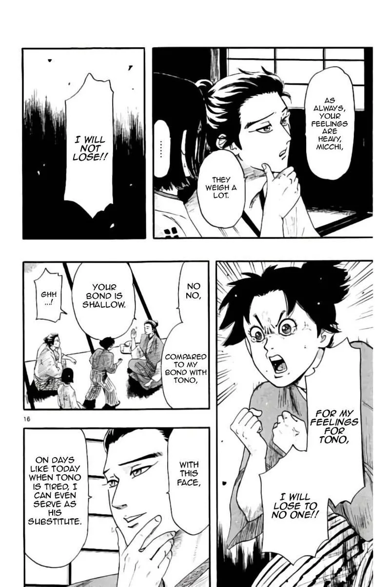 Nobunaga Kyousoukyoku Chapter 73 page 17