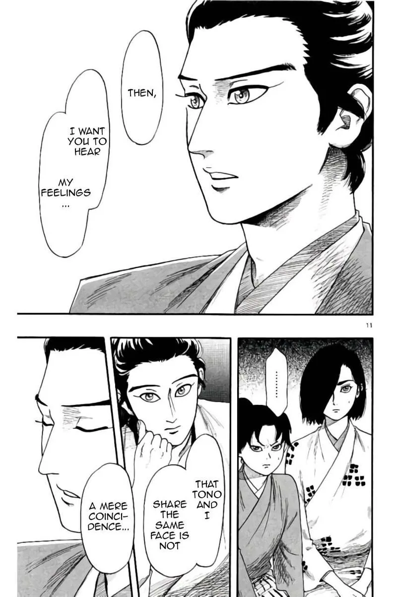 Nobunaga Kyousoukyoku Chapter 73 page 12