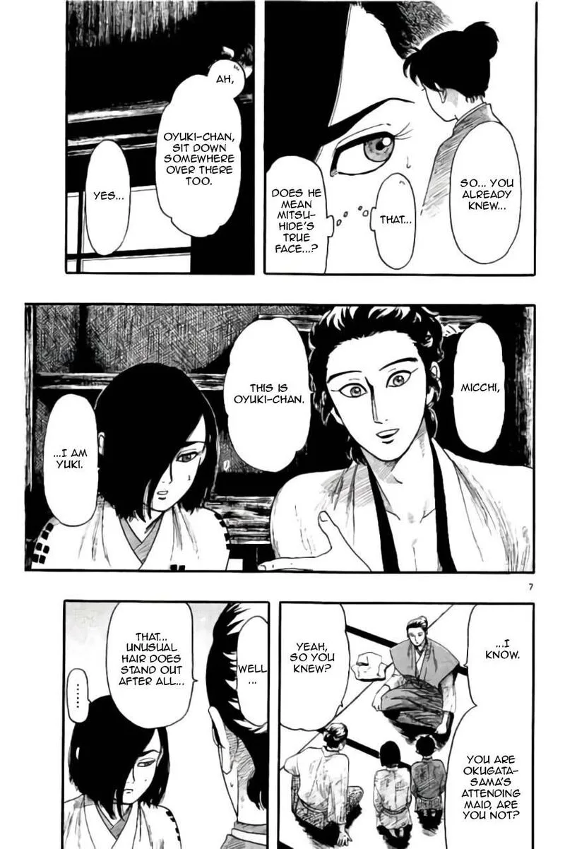 Nobunaga Kyousoukyoku Chapter 73 page 8