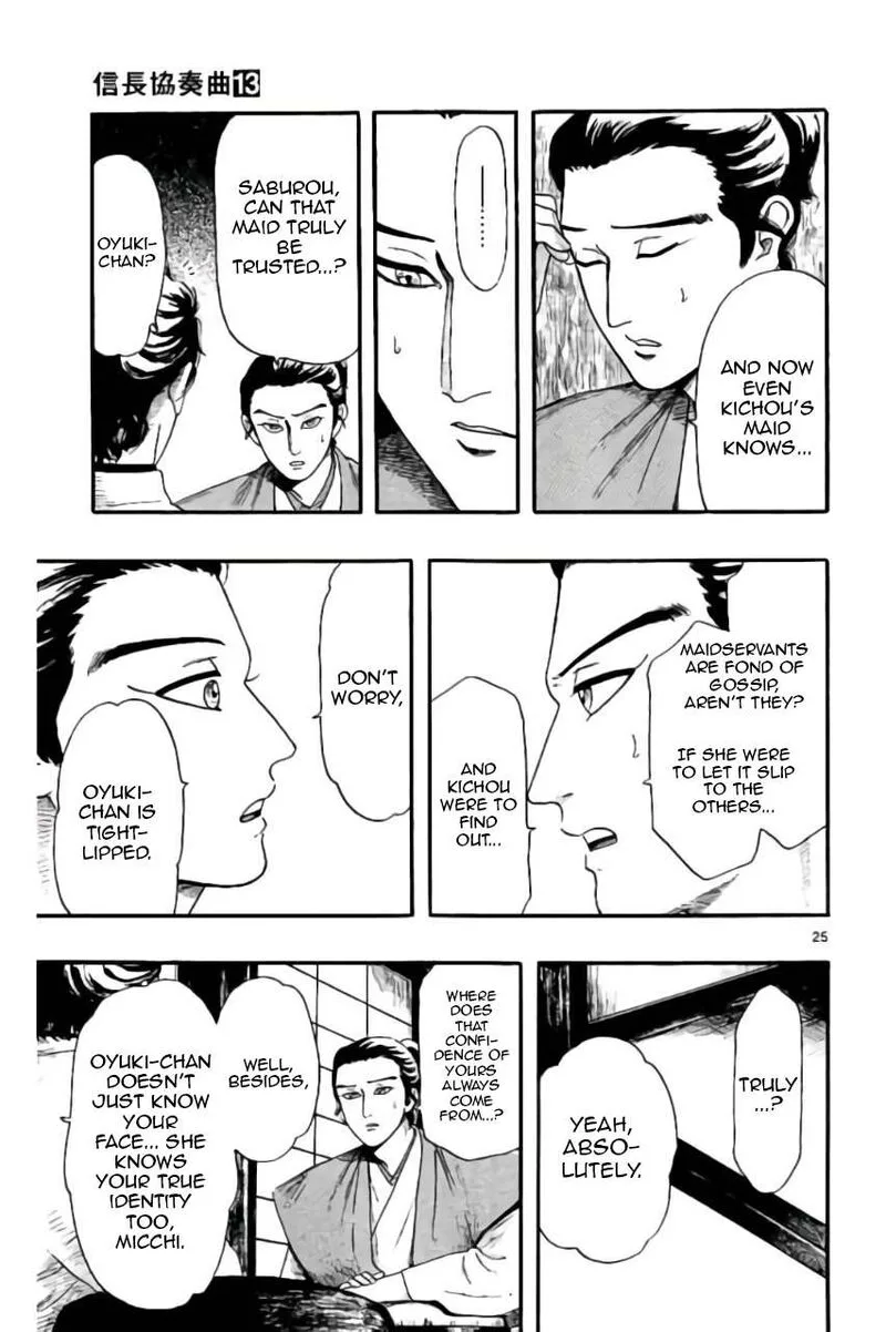 Nobunaga Kyousoukyoku Chapter 73 page 25
