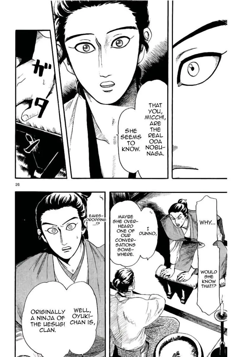 Nobunaga Kyousoukyoku Chapter 73 page 26