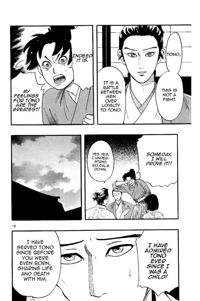 Nobunaga Kyousoukyoku Chapter 73 page 19