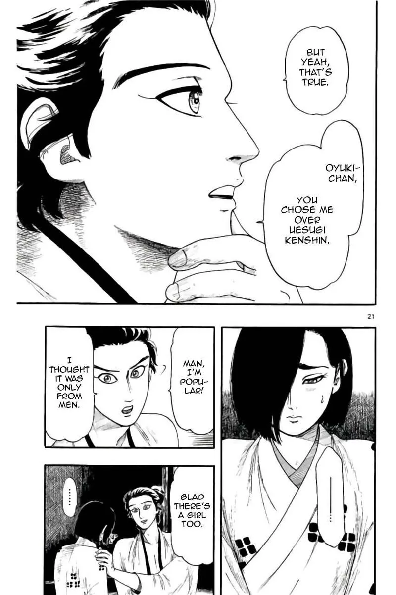 Nobunaga Kyousoukyoku Chapter 73 page 22