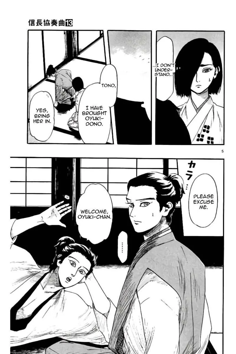 Nobunaga Kyousoukyoku Chapter 73 page 6