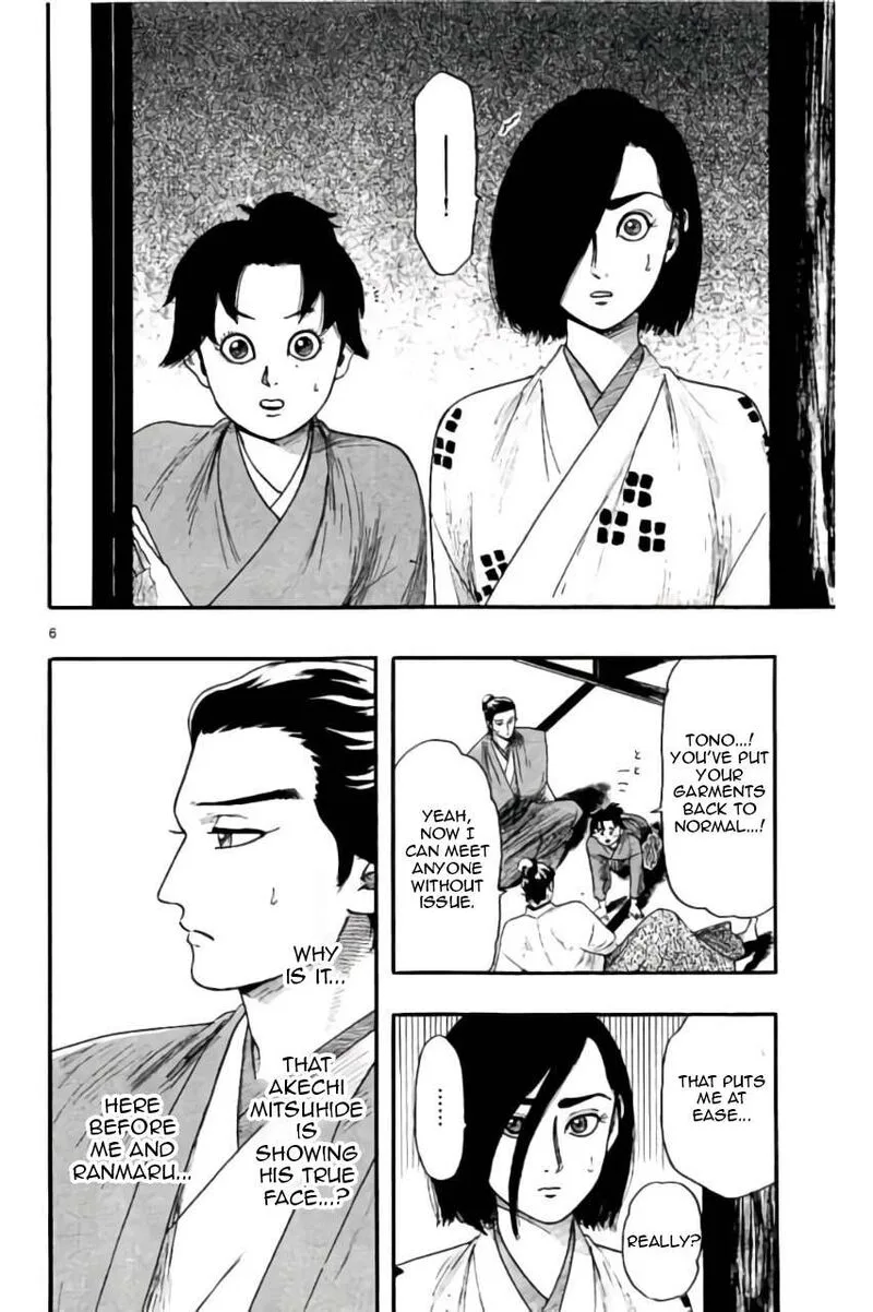 Nobunaga Kyousoukyoku Chapter 73 page 7