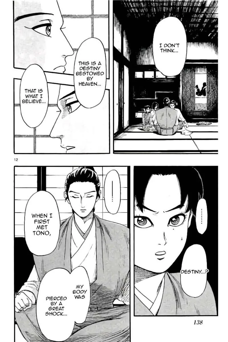 Nobunaga Kyousoukyoku Chapter 73 page 13