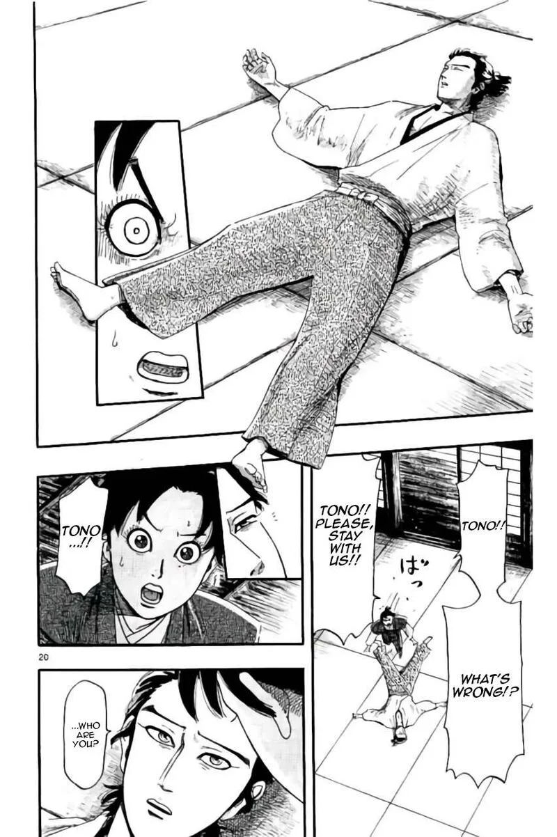 Nobunaga Kyousoukyoku Chapter 74 page 21