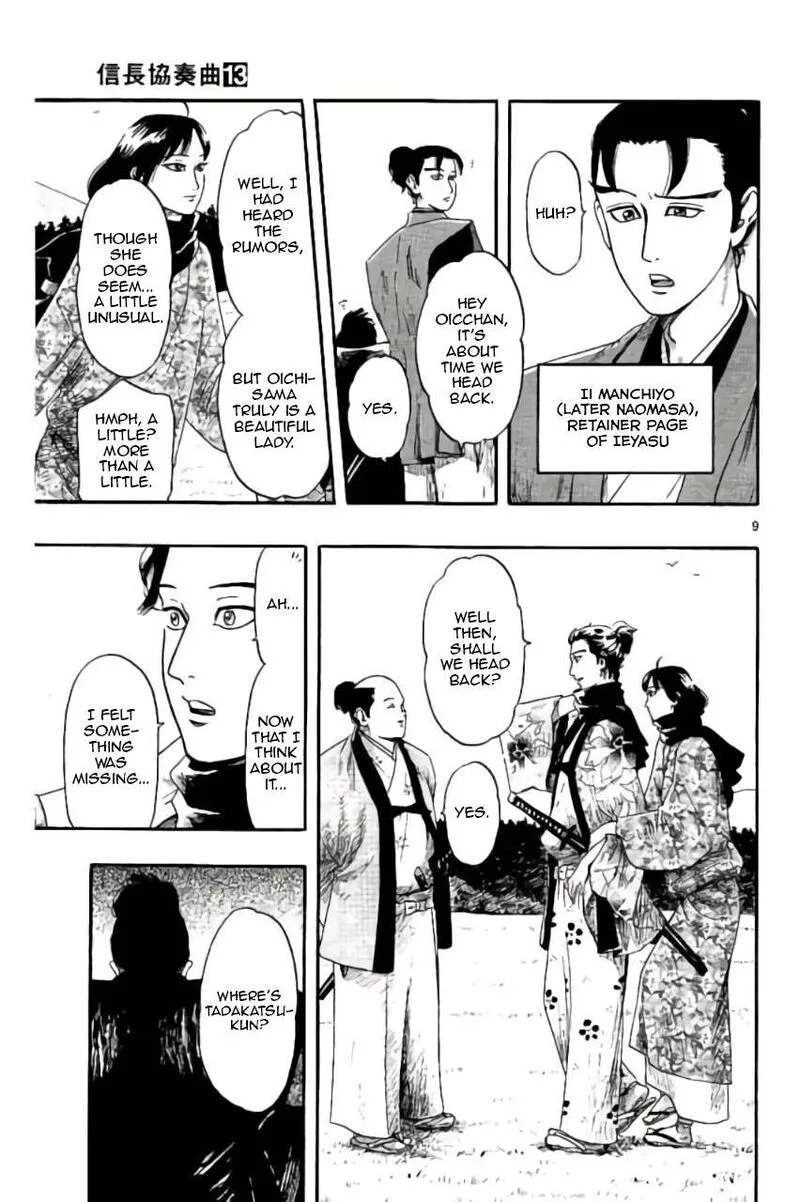 Nobunaga Kyousoukyoku Chapter 74 page 10
