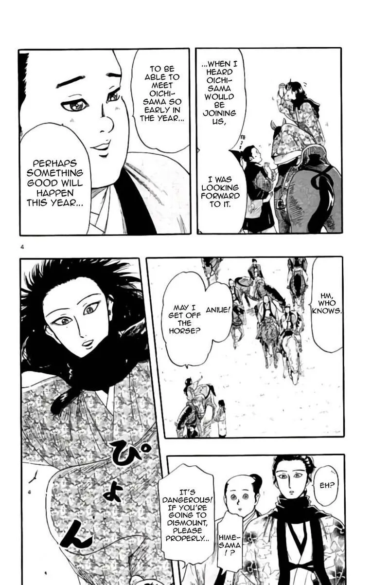 Nobunaga Kyousoukyoku Chapter 74 page 5