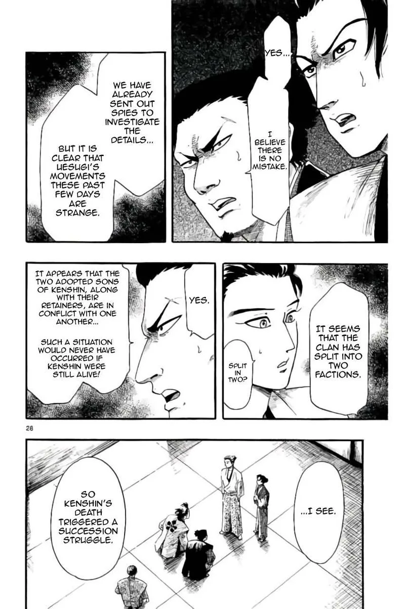 Nobunaga Kyousoukyoku Chapter 74 page 29