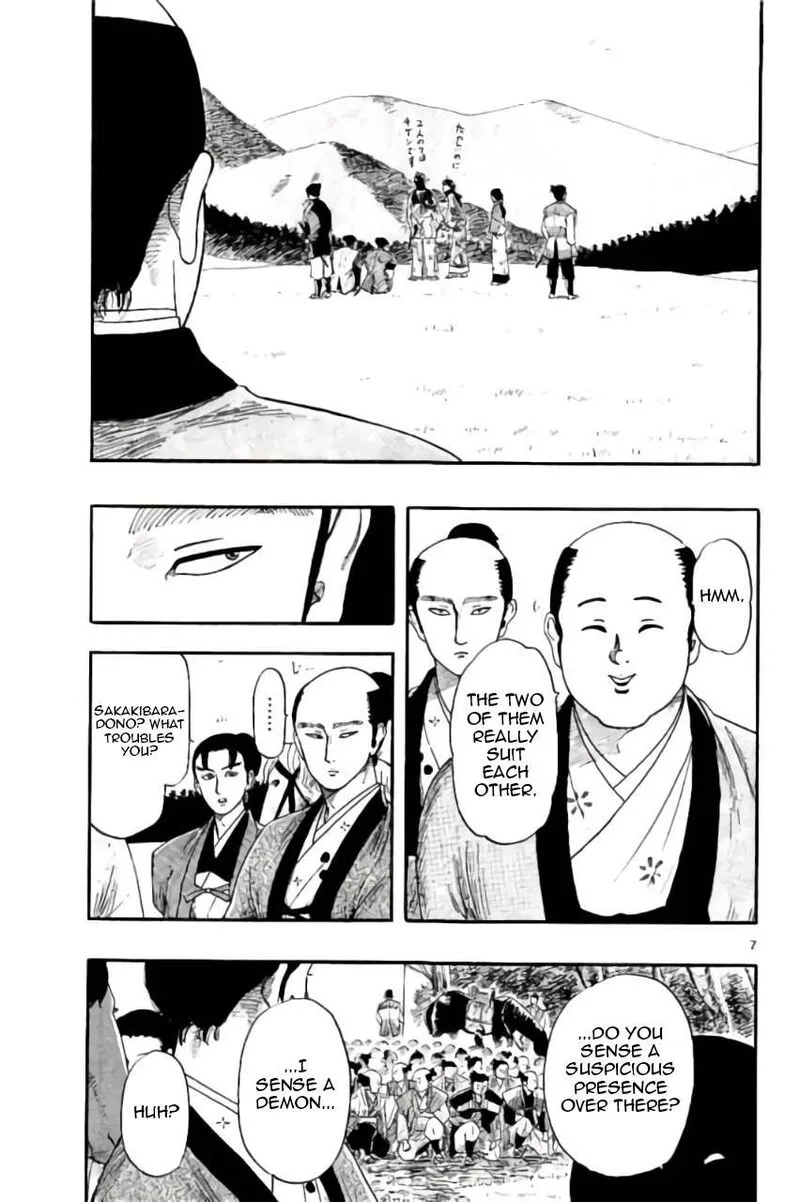 Nobunaga Kyousoukyoku Chapter 74 page 8