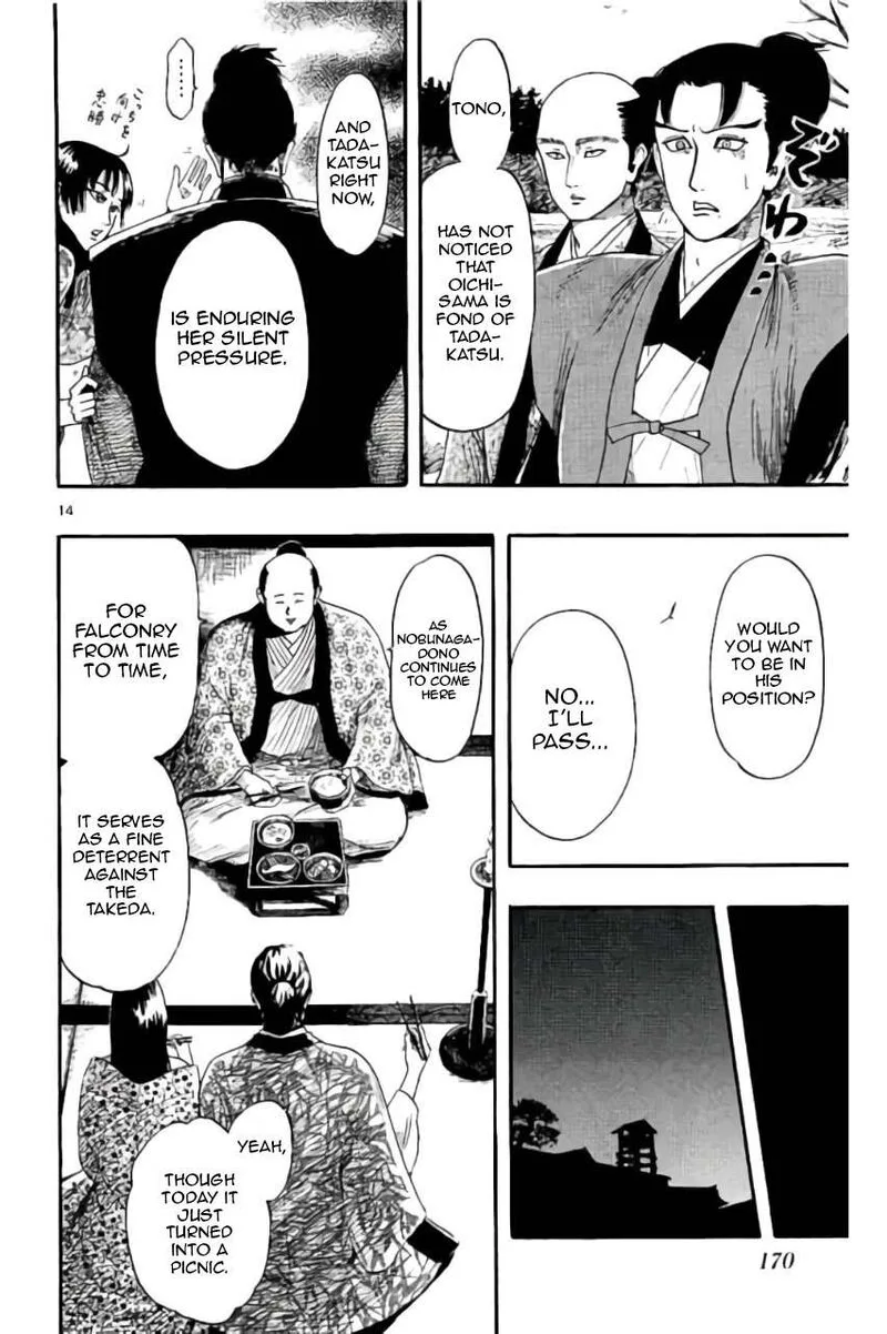 Nobunaga Kyousoukyoku Chapter 74 page 15