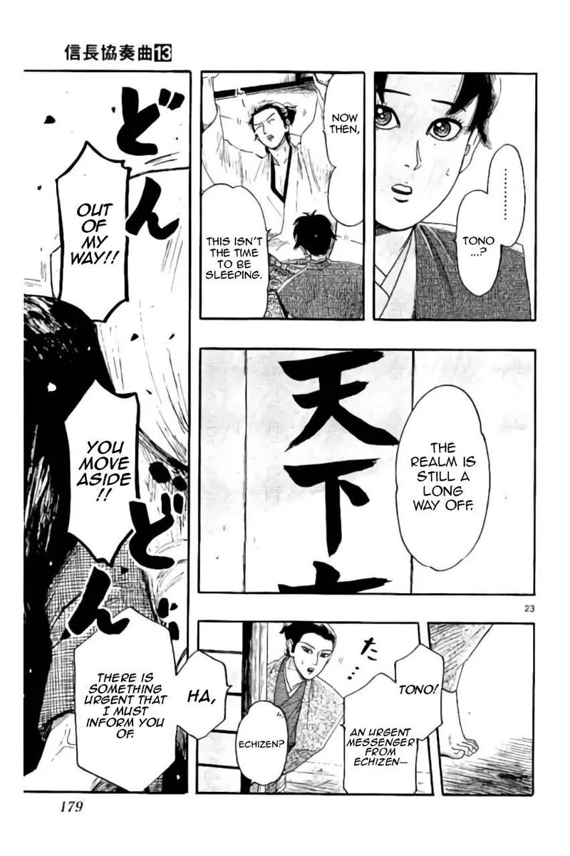 Nobunaga Kyousoukyoku Chapter 74 page 24