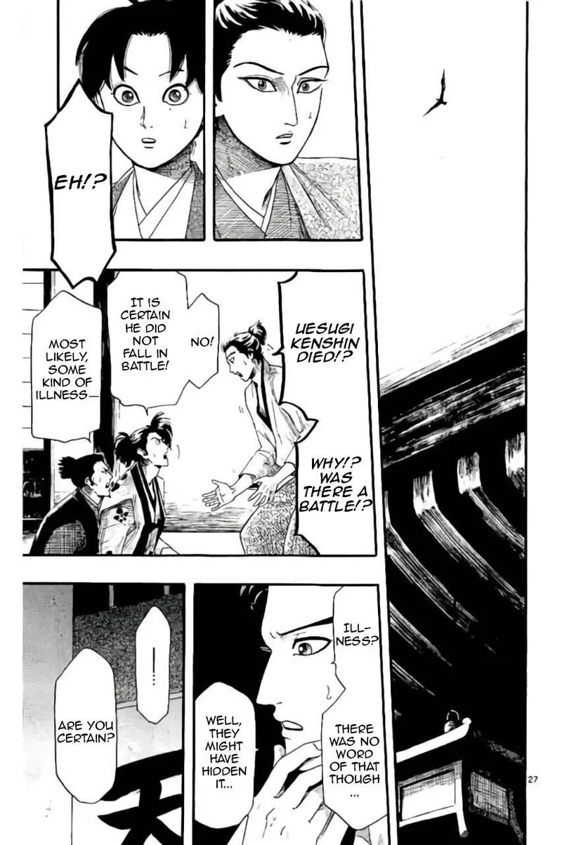 Nobunaga Kyousoukyoku Chapter 74 page 28