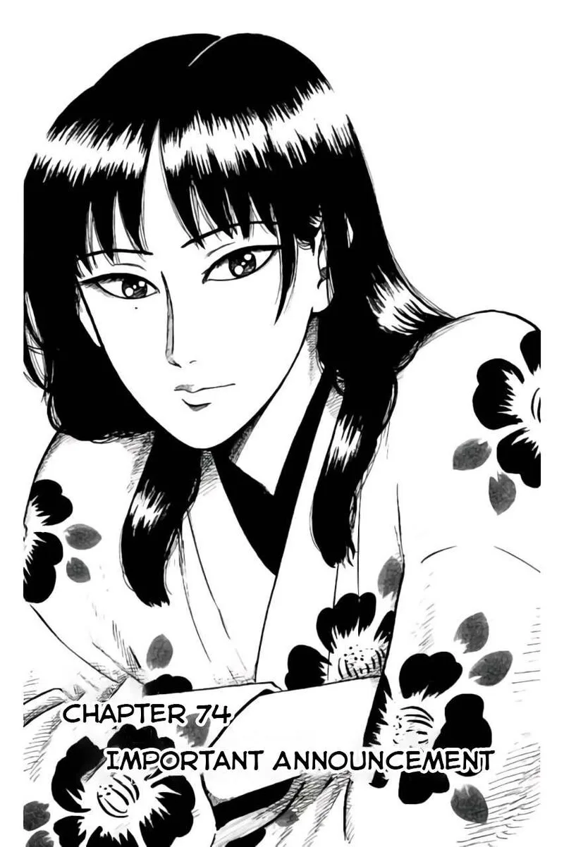 Nobunaga Kyousoukyoku Chapter 74 page 2
